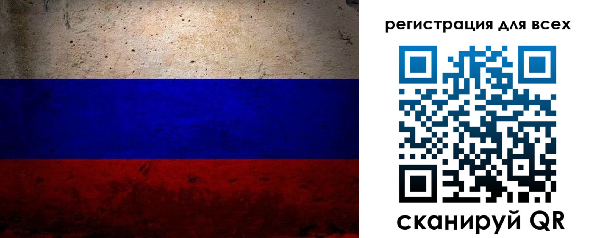 временная регистрация собственник в Альметьевске