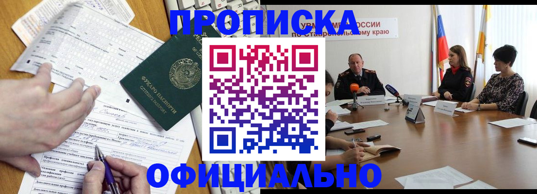 регистрация для школы в Альметьевске